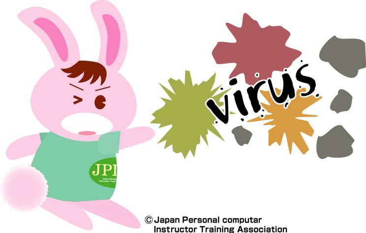 ランサムウェア対策