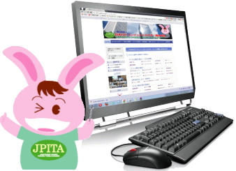 市民パソコン教室