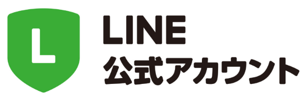 LINE公式アカウント